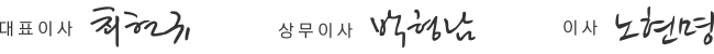 인사말